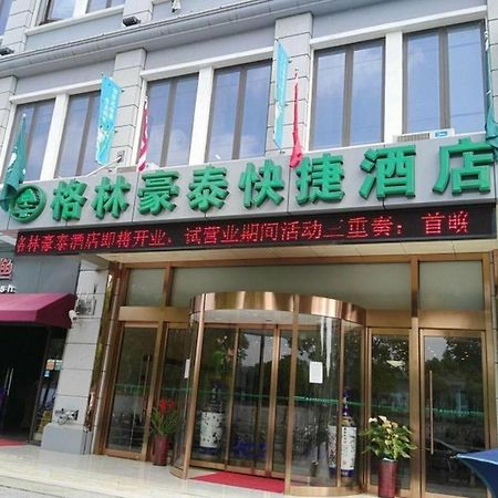 Greentree Inn Shanghai Pudong New District Shenmei East Road Express Hotel Esterno foto
