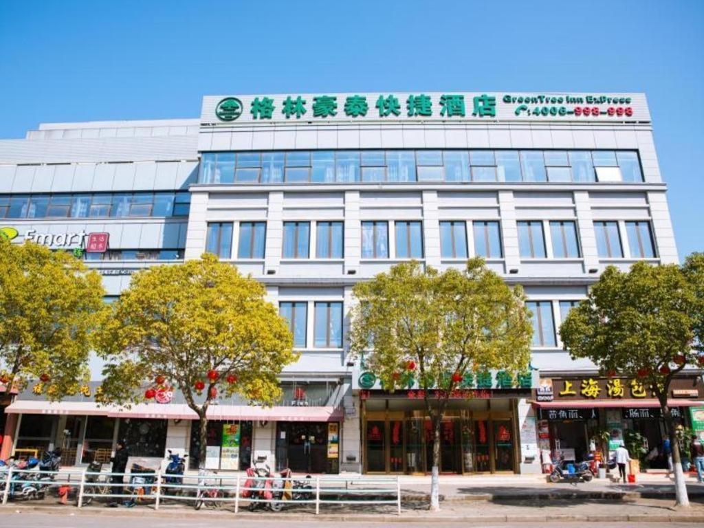 Greentree Inn Shanghai Pudong New District Shenmei East Road Express Hotel Esterno foto
