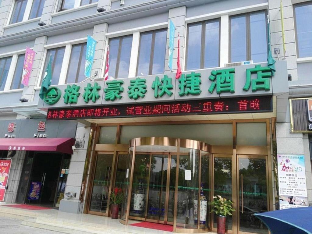 Greentree Inn Shanghai Pudong New District Shenmei East Road Express Hotel Esterno foto